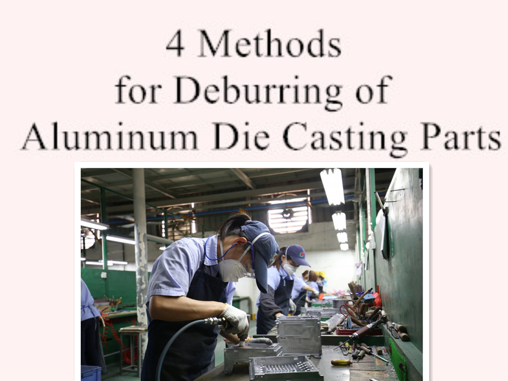 4 metodi per sbavatura di parti in pressofusione di alluminio