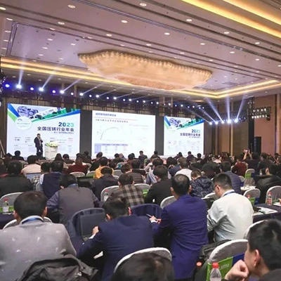 Riunione annuale dell'industria della pressofusione nazionale 2023 e la 18th China International pressofusione Conference